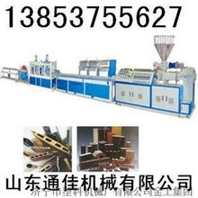 通佳 木塑生產(chǎn)線 濟寧市塑料機械廠金工集團