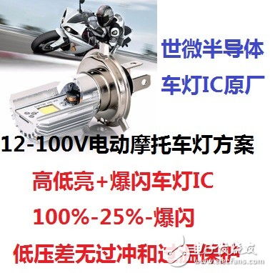 賴(lài)靈萱的主題 leds,銷(xiāo)售經(jīng)理 電子技術(shù)論壇 廣受歡迎的專(zhuān)業(yè)電子論壇