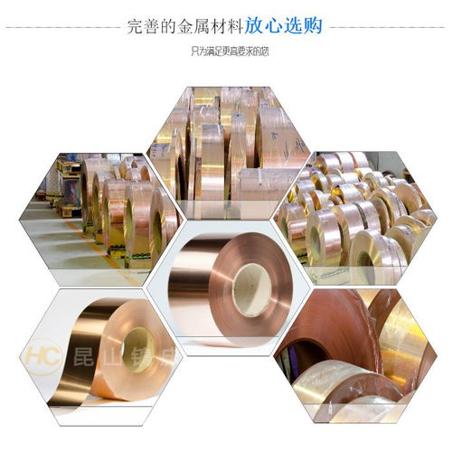 c2680生產(chǎn)商 鎬慶五金 c2680