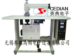 無紡布包裝袋封口機 高頻熱合機 pvc材料熱合機 pvc熱合機 焊接機 汽車附件焊接機 pvc包裝機 無錫包裝機械批發 無紡布焊接機 泡殼塑料包裝機 pvc包裝焊接機 服裝壓花設備 人造皮革壓花機 壓標機 無錫賽典高頻電子設備