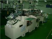 3m貼膜黃頁、3m貼膜公司名錄、3m貼膜供應商、3m貼膜制造商、3m貼膜生產廠家 [第15頁] -