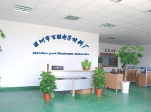 深圳市寶安區(qū)沙井百勝電子材料包裝行 