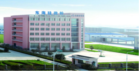 聯(lián)瑞新材料報名參加特種陶瓷研討會